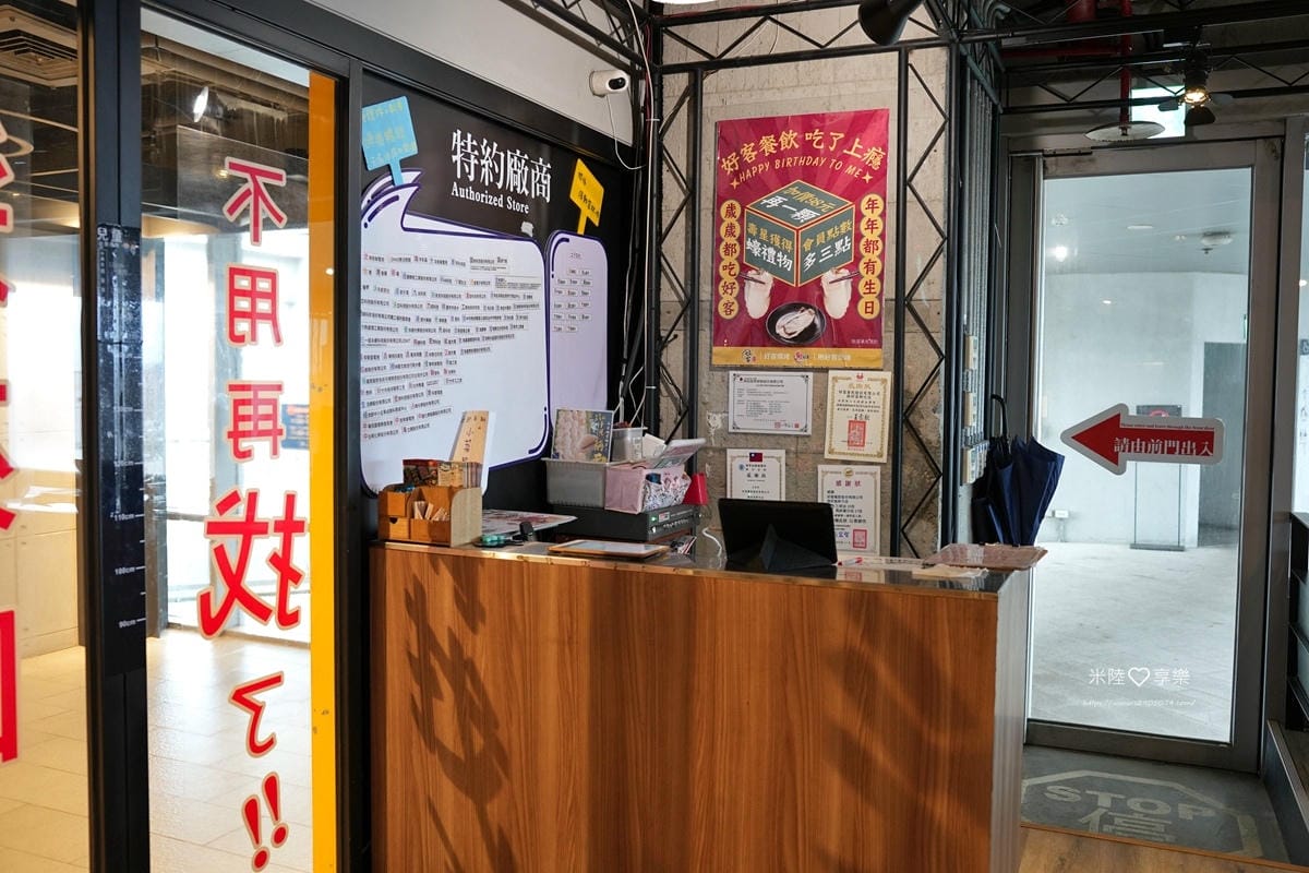 揪好客DSC03078.jpg 揪好客DSC03078.jpg