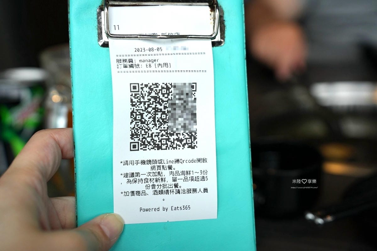 揪好客DSC03473.jpg 揪好客DSC03473.jpg