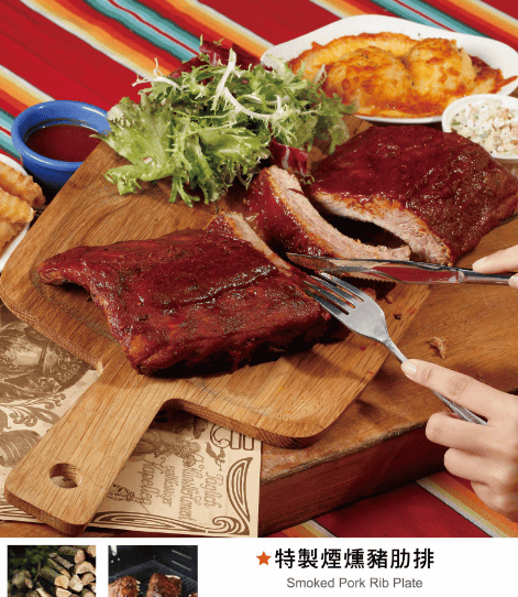 屏東縣恆春(墾丁)-冒煙的喬美式墨西哥餐廳Smokey Jo 屏東縣恆春(墾丁)-冒煙的喬美式墨西哥餐廳Smokey Jo