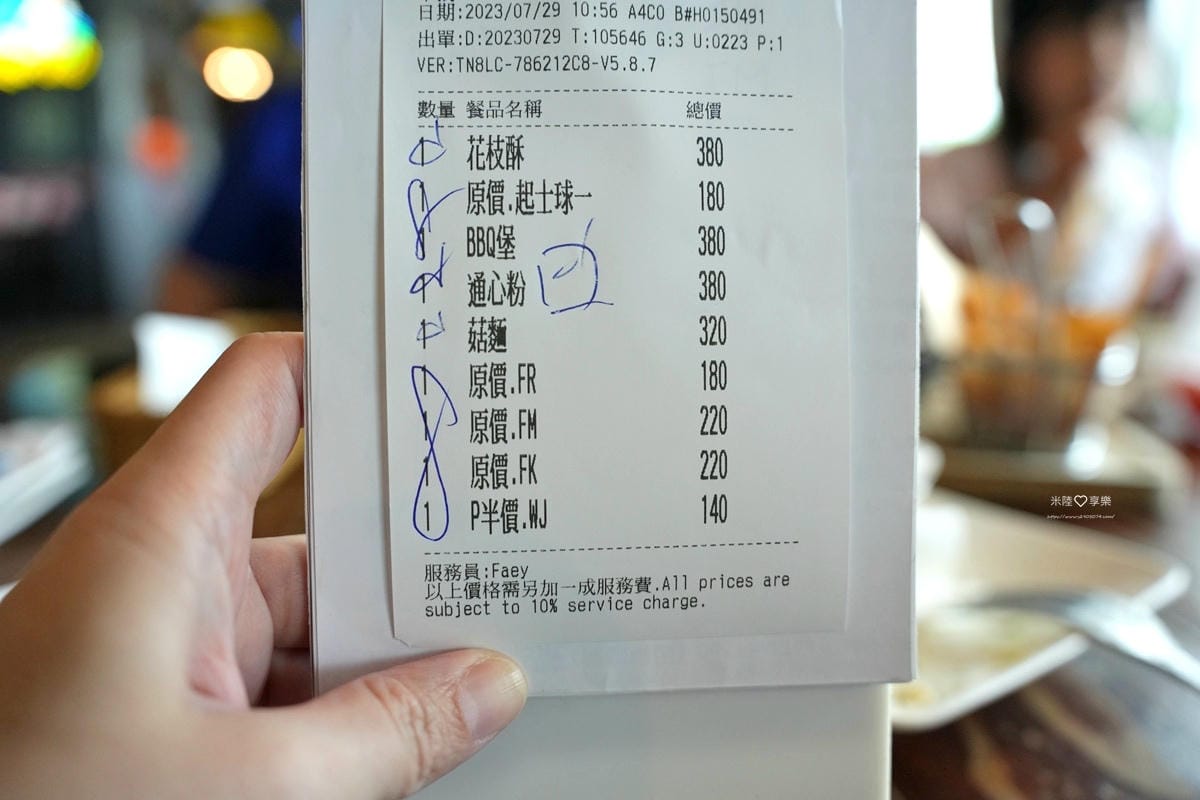冒煙的喬DSC02596.jpg 冒煙的喬DSC02596.jpg