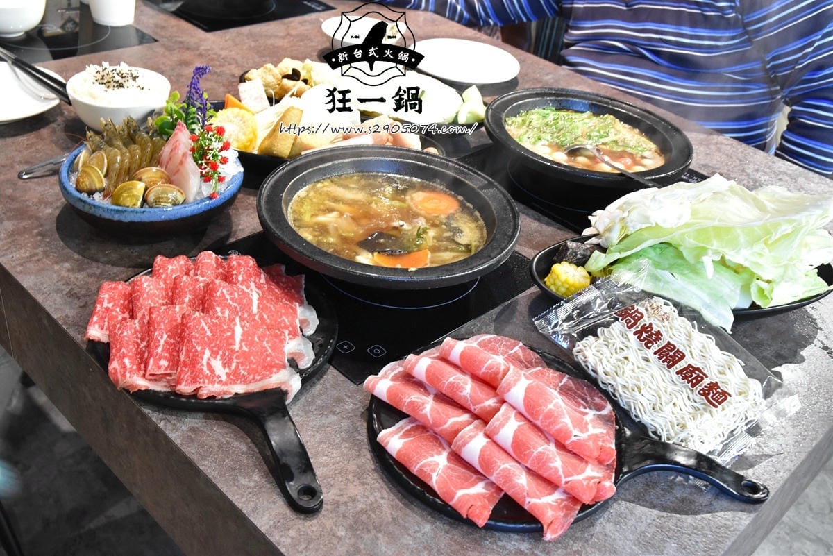 新竹-禧樂·澄·健康鍋物概念店✔食材新鮮、用料實在✔自助區高