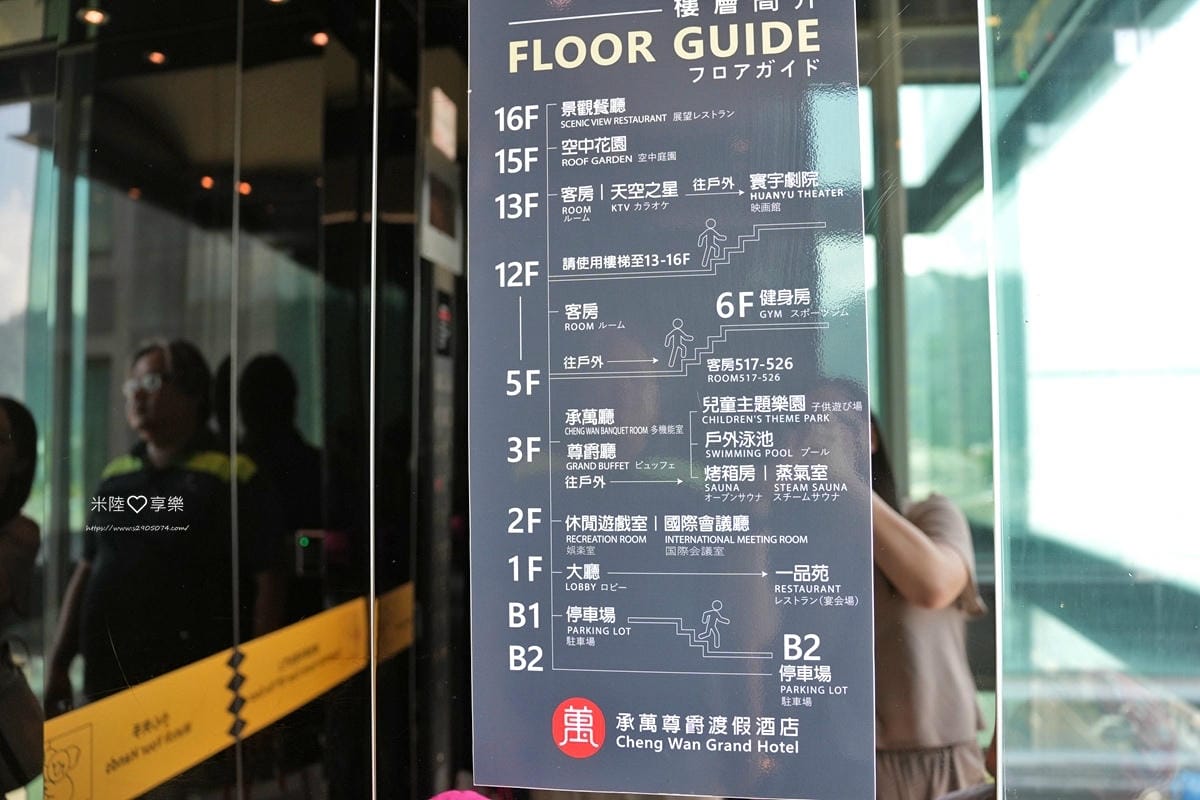 南投承萬DSC04698.jpg 南投承萬DSC04698.jpg