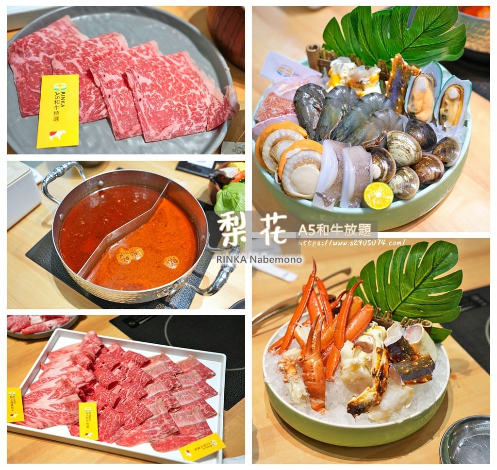 高雄-梨花 A5和牛放題✓北海道帝王蟹✓和牛✓浮誇系美食吃到 高雄-梨花 A5和牛放題✓北海道帝王蟹✓和牛✓浮誇系美食吃到