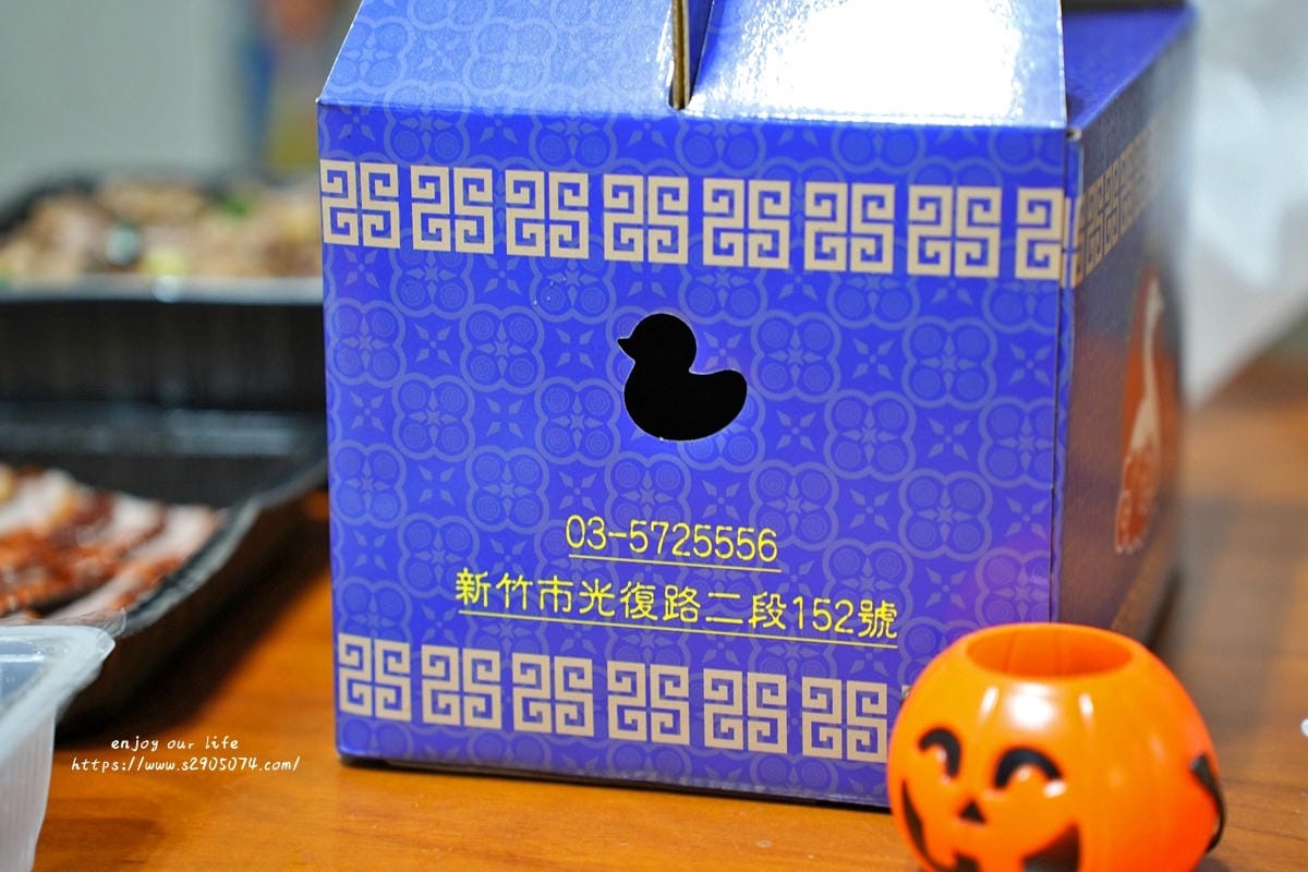 饗香記烤鴨DSC06321.jpg 饗香記烤鴨DSC06321.jpg