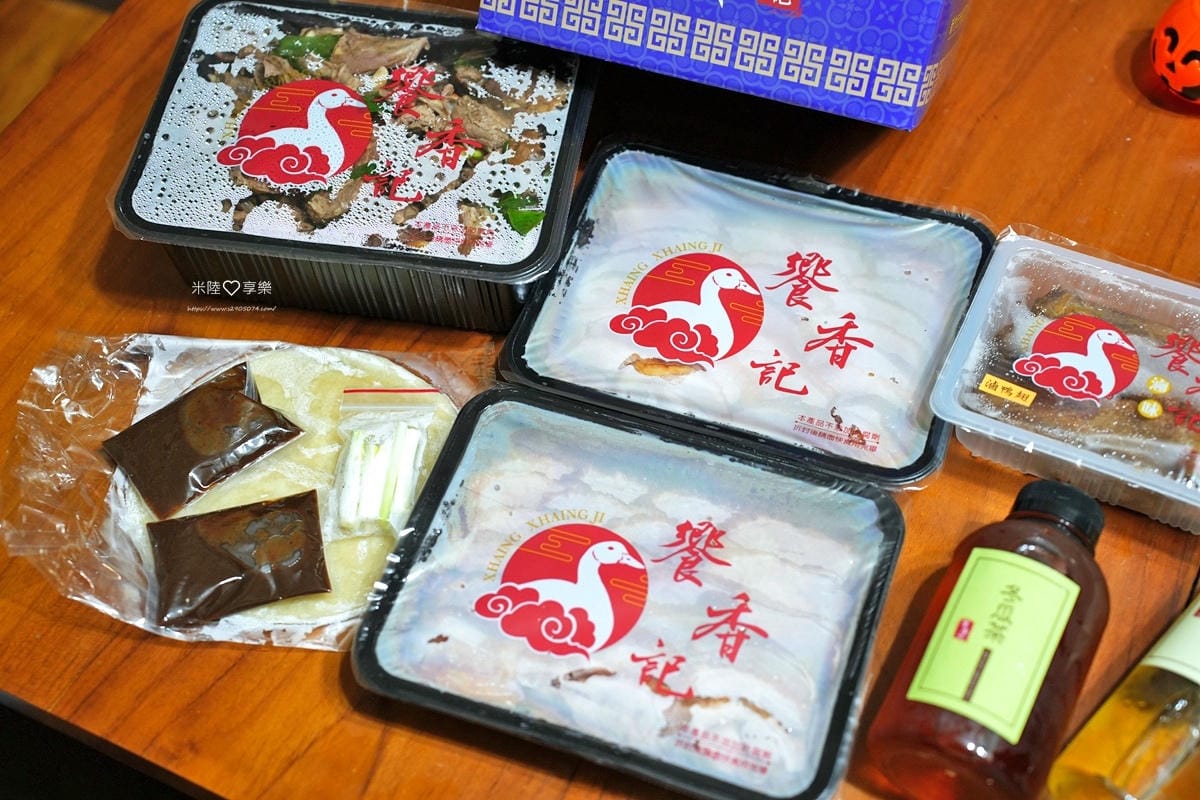 饗香記烤鴨DSC06316.jpg 饗香記烤鴨DSC06316.jpg