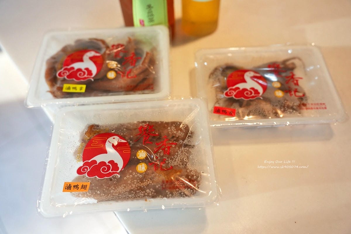 饗香記烤鴨DSC06210.jpg 饗香記烤鴨DSC06210.jpg