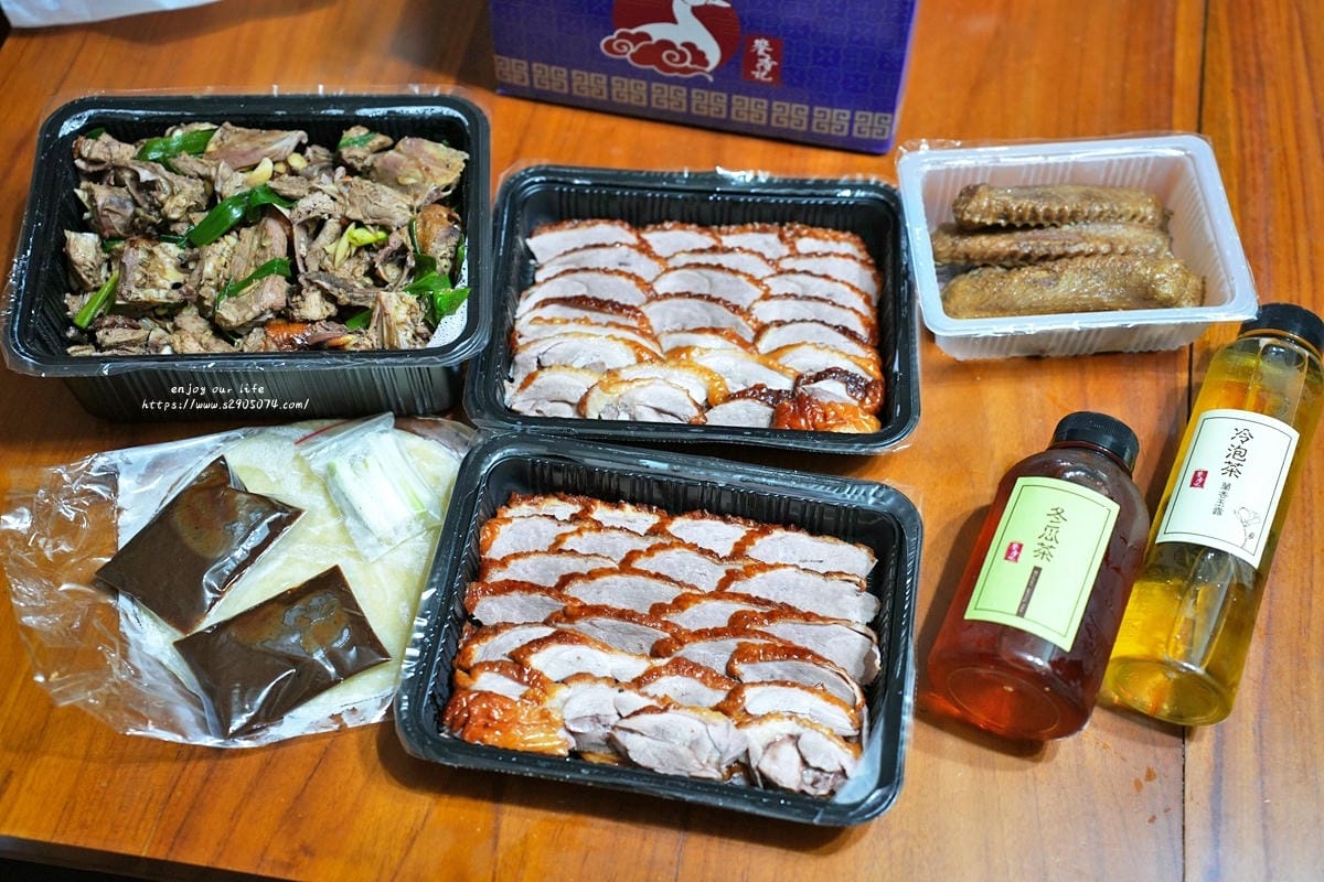 饗香記烤鴨DSC06333.jpg 饗香記烤鴨DSC06333.jpg