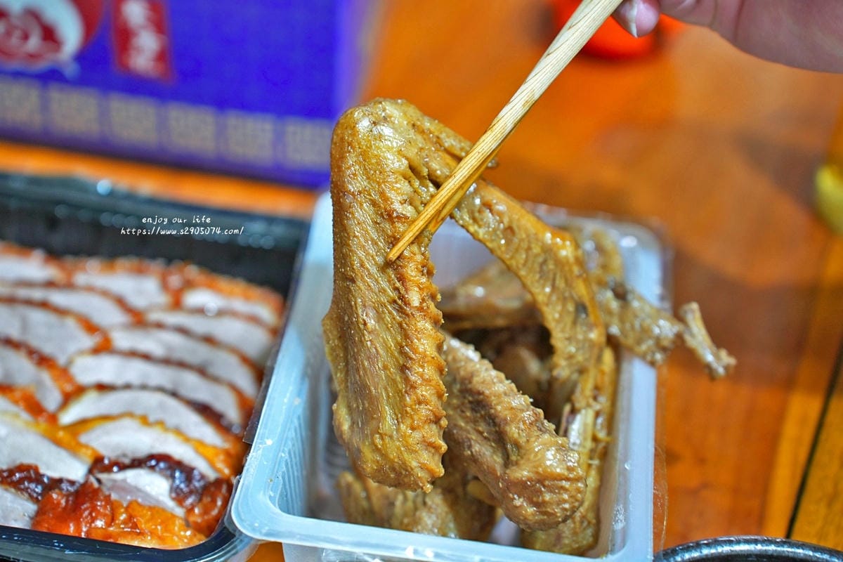 饗香記烤鴨DSC06375.jpg 饗香記烤鴨DSC06375.jpg