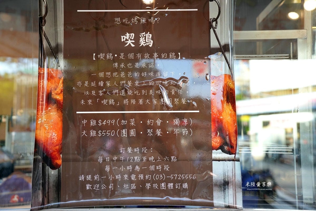 饗香記烤鴨DSC06222.jpg 饗香記烤鴨DSC06222.jpg
