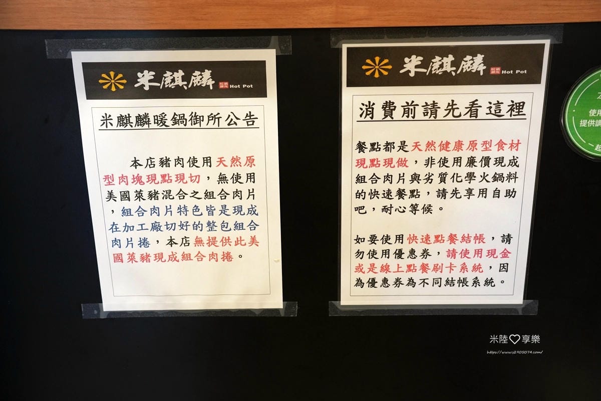 米麒麟DSC06901.jpg 米麒麟DSC06901.jpg