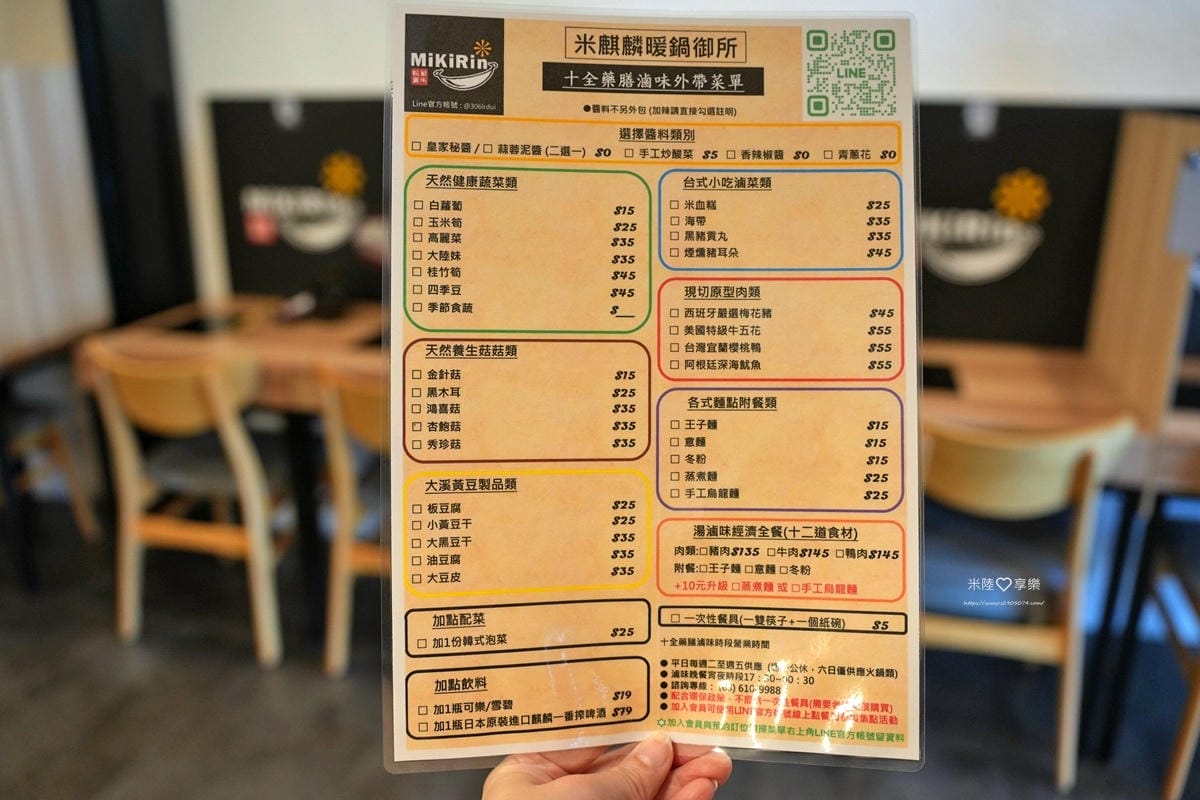 米麒麟DSC06820.jpg 米麒麟DSC06820.jpg