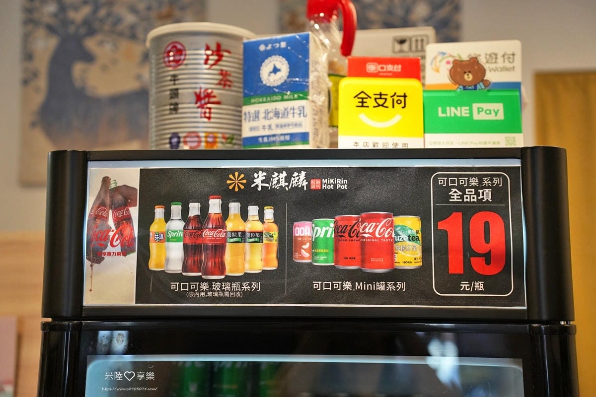 米麒麟DSC06676.jpg 米麒麟DSC06676.jpg