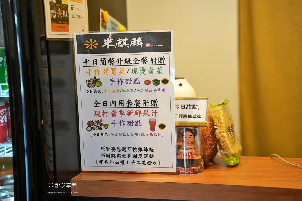 米麒麟DSC06667.jpg 米麒麟DSC06667.jpg