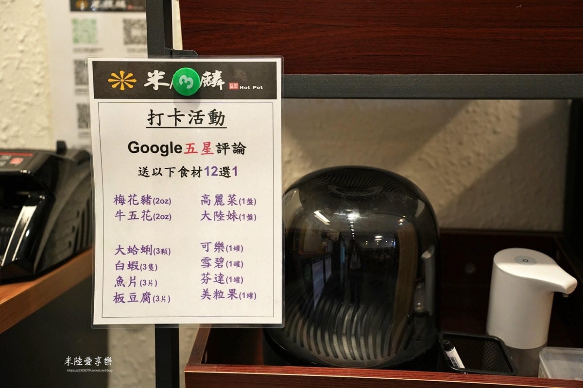 米麒麟DSC06708.jpg 米麒麟DSC06708.jpg