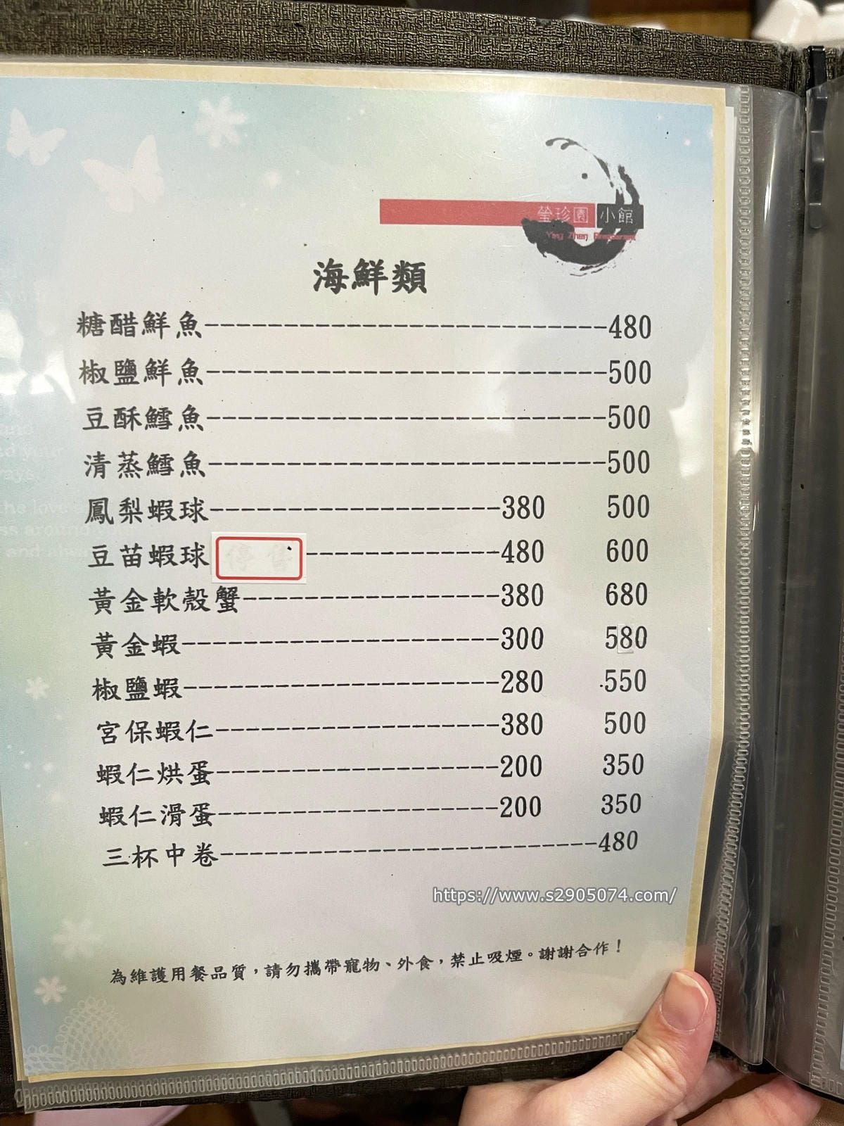 新竹-瑩珍園小館 ✔超人氣脆皮烤鴨✔酸白菜鍋✔一定要預訂✔完 新竹-瑩珍園小館 ✔超人氣脆皮烤鴨✔酸白菜鍋✔一定要預訂✔完