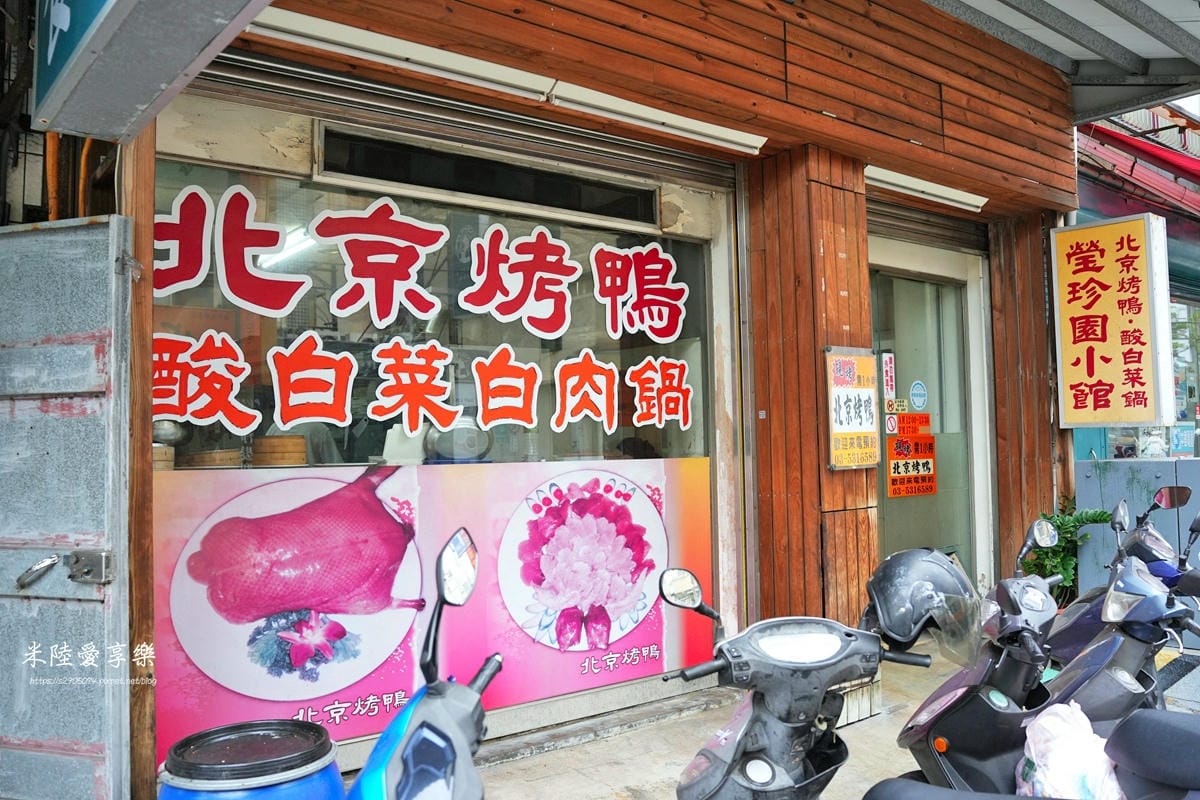 瑩珍園DSC06927.jpg 瑩珍園DSC06927.jpg