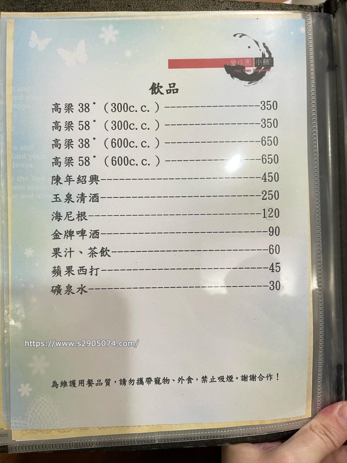 新竹-瑩珍園小館 ✔超人氣脆皮烤鴨✔酸白菜鍋✔一定要預訂✔完 新竹-瑩珍園小館 ✔超人氣脆皮烤鴨✔酸白菜鍋✔一定要預訂✔完