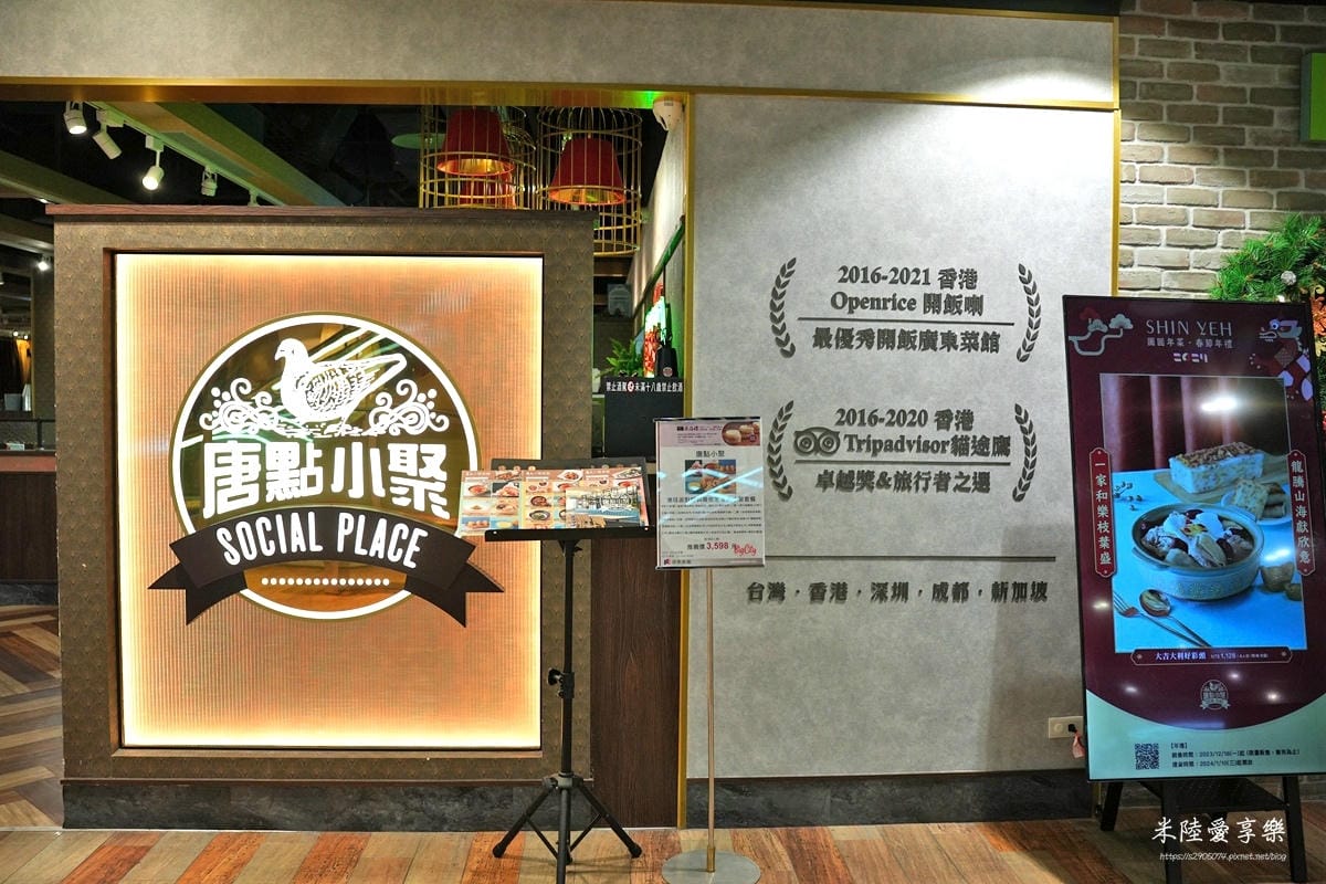 唐聚小點DSC07338.jpg 唐聚小點DSC07338.jpg