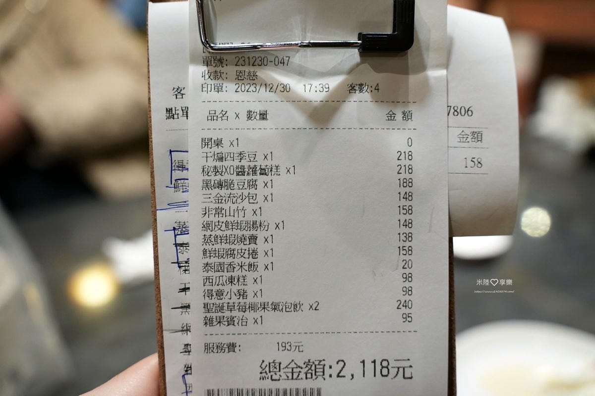 唐聚小點DSC07539.jpg 唐聚小點DSC07539.jpg