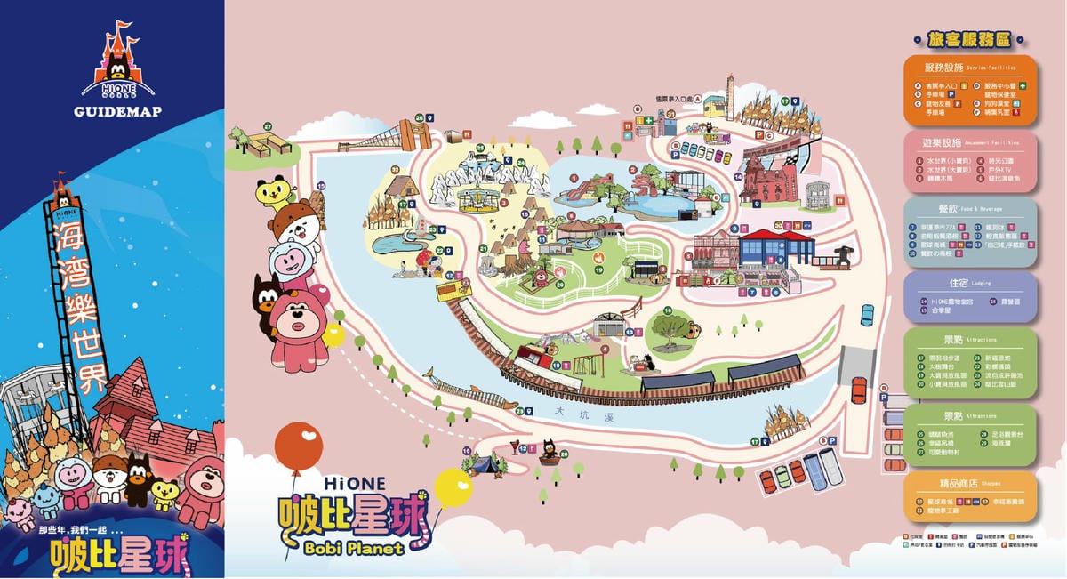 台中-啵比星球HiONE✔可以摸恐龍、騎大腕龍、與恐龍對戰✔ 台中-啵比星球HiONE✔可以摸恐龍、騎大腕龍、與恐龍對戰✔