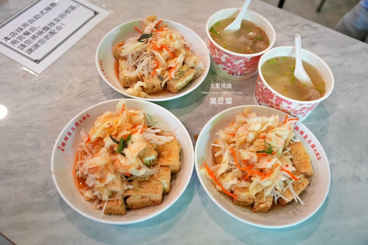 玉里橋頭臭豆腐DSC09138.jpg 玉里橋頭臭豆腐DSC09138.jpg