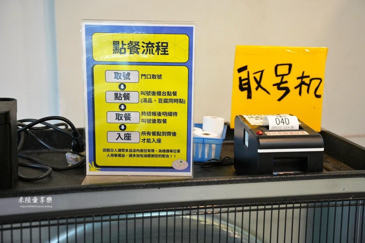 玉里橋頭臭豆腐DSC09130.jpg 玉里橋頭臭豆腐DSC09130.jpg