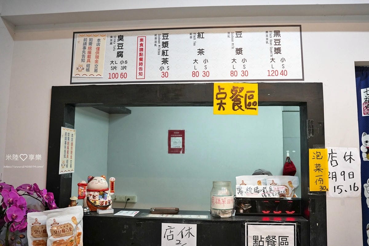玉里橋頭臭豆腐DSC09118.jpg 玉里橋頭臭豆腐DSC09118.jpg