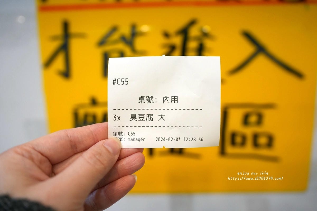 玉里橋頭臭豆腐DSC09134.jpg 玉里橋頭臭豆腐DSC09134.jpg