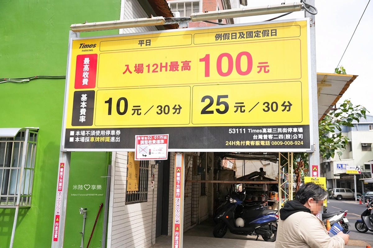 廖家黑輪DSC09279.jpg 廖家黑輪DSC09279.jpg