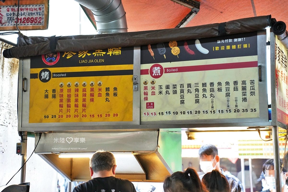 廖家黑輪DSC09212.jpg 廖家黑輪DSC09212.jpg