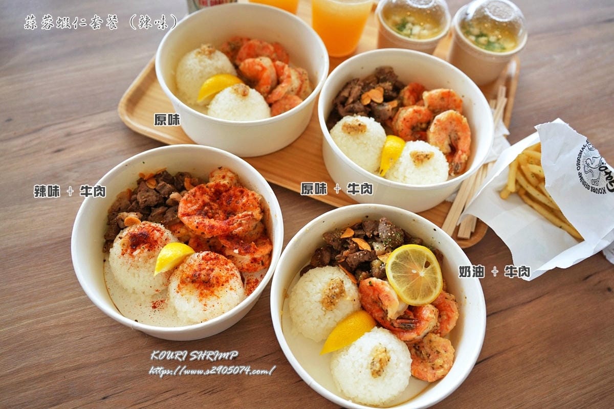 【沖繩】古宇利島蝦蝦飯KOURI SHRIMP ➤超人氣美食 【沖繩】古宇利島蝦蝦飯KOURI SHRIMP ➤超人氣美食