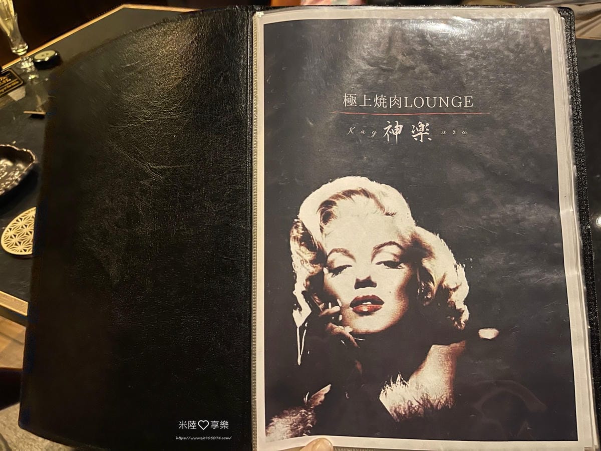 沖繩國際通燒肉-極上燒肉LOUNGE 神樂 沖繩國際通燒肉-極上燒肉LOUNGE 神樂