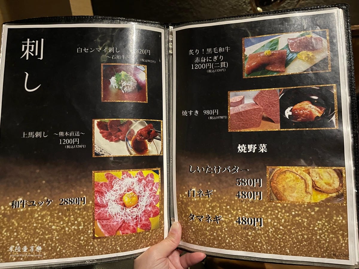 沖繩國際通燒肉-極上燒肉LOUNGE 神樂 沖繩國際通燒肉-極上燒肉LOUNGE 神樂