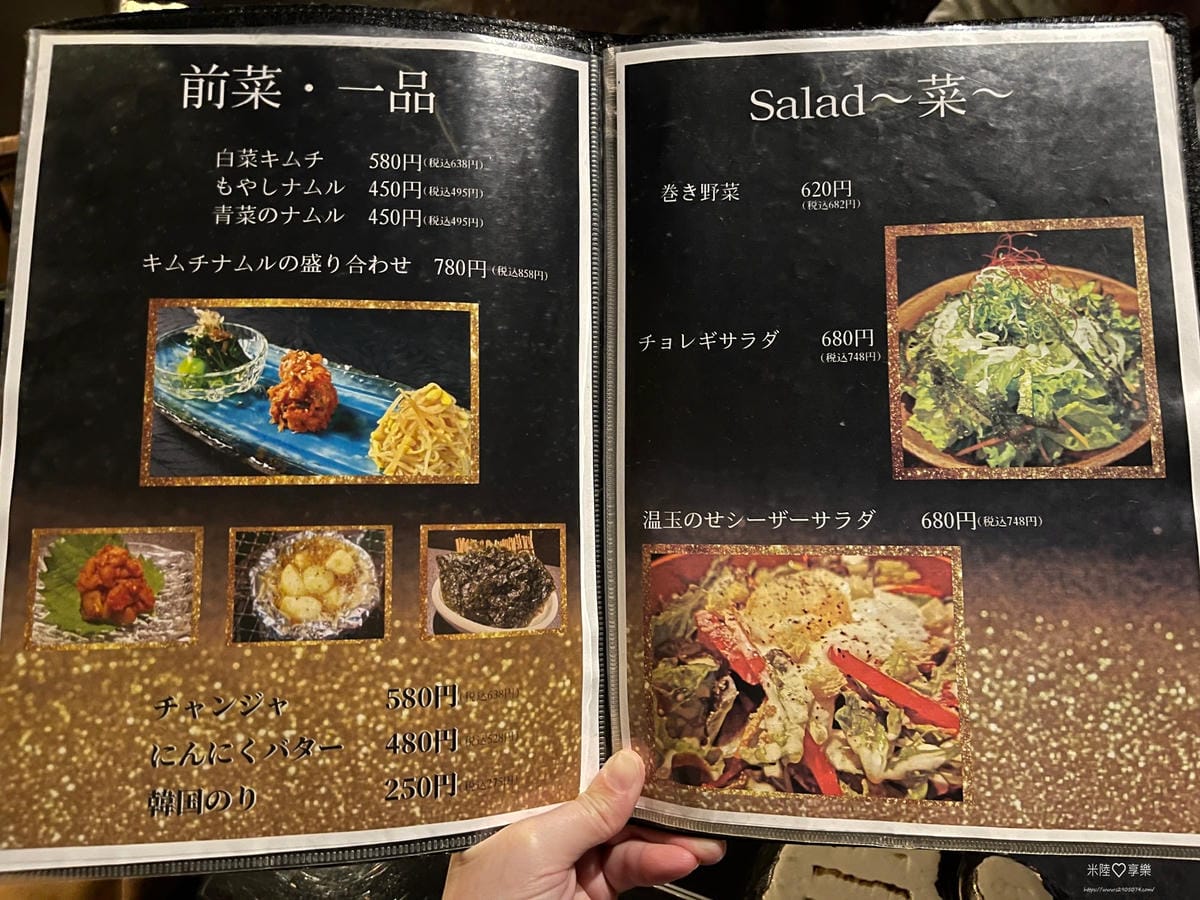 沖繩國際通燒肉-極上燒肉LOUNGE 神樂 沖繩國際通燒肉-極上燒肉LOUNGE 神樂