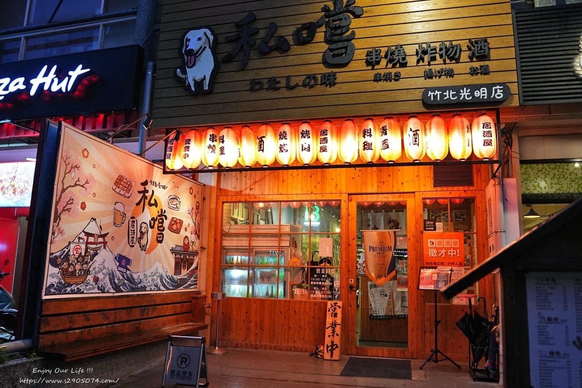 私嚐DSC04525.jpg 私嚐DSC04525.jpg