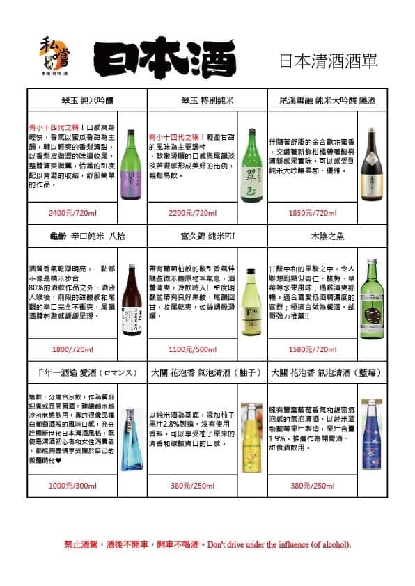 酒2.jpg 酒2.jpg