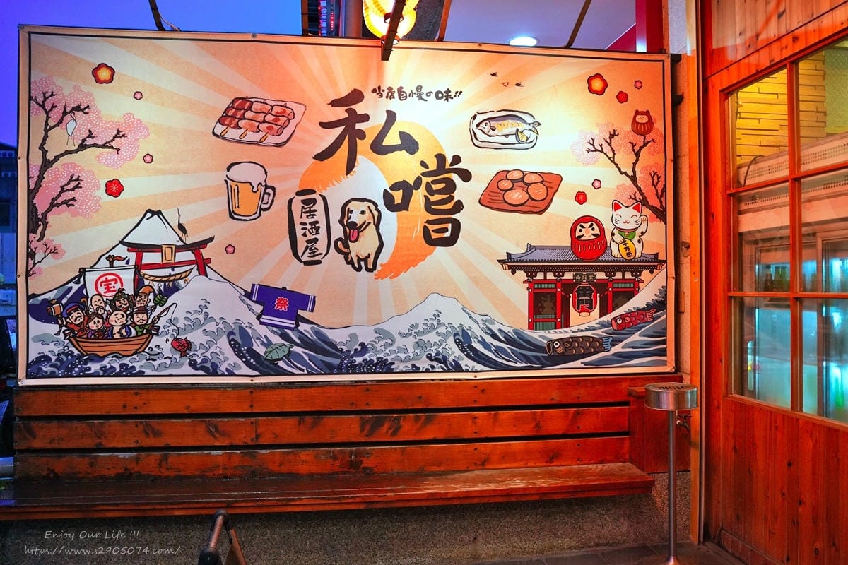 私嚐DSC04528.jpg 私嚐DSC04528.jpg