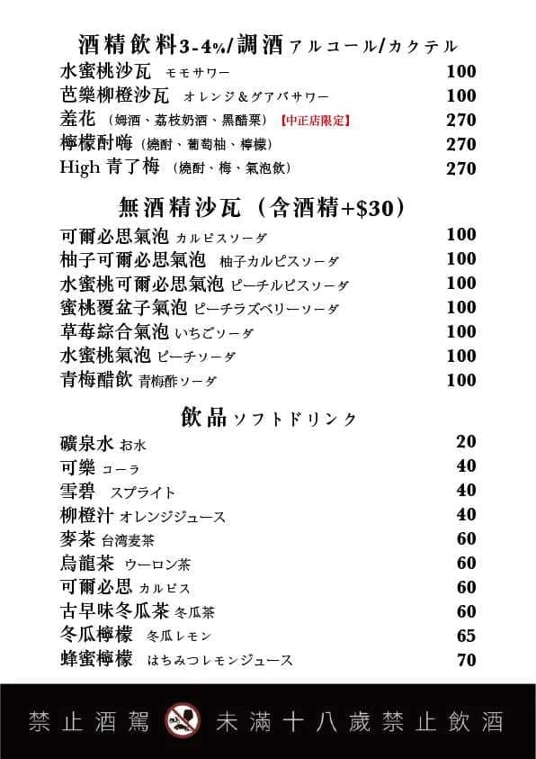 酒1.jpg 酒1.jpg