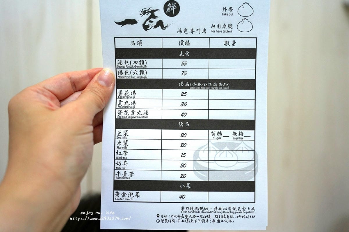 一龍鮮DSC04648.jpg