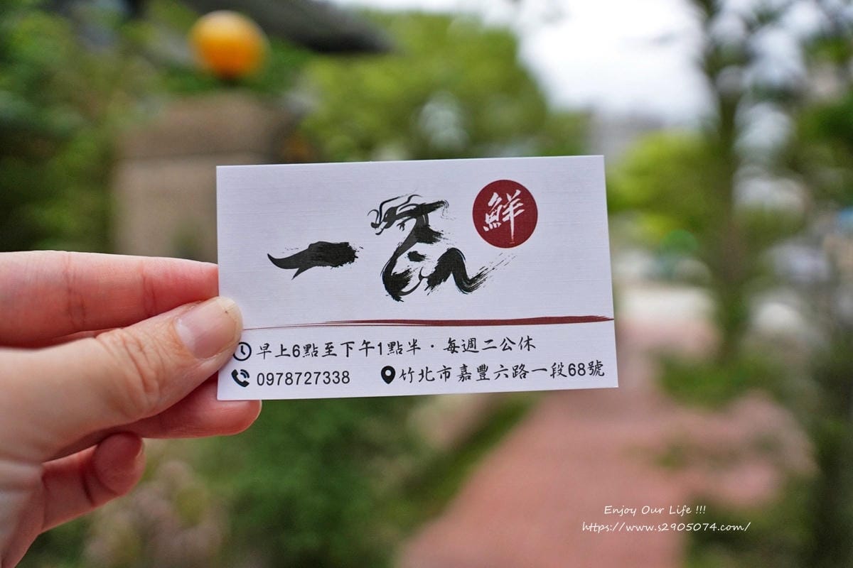 一龍鮮DSC04736.jpg