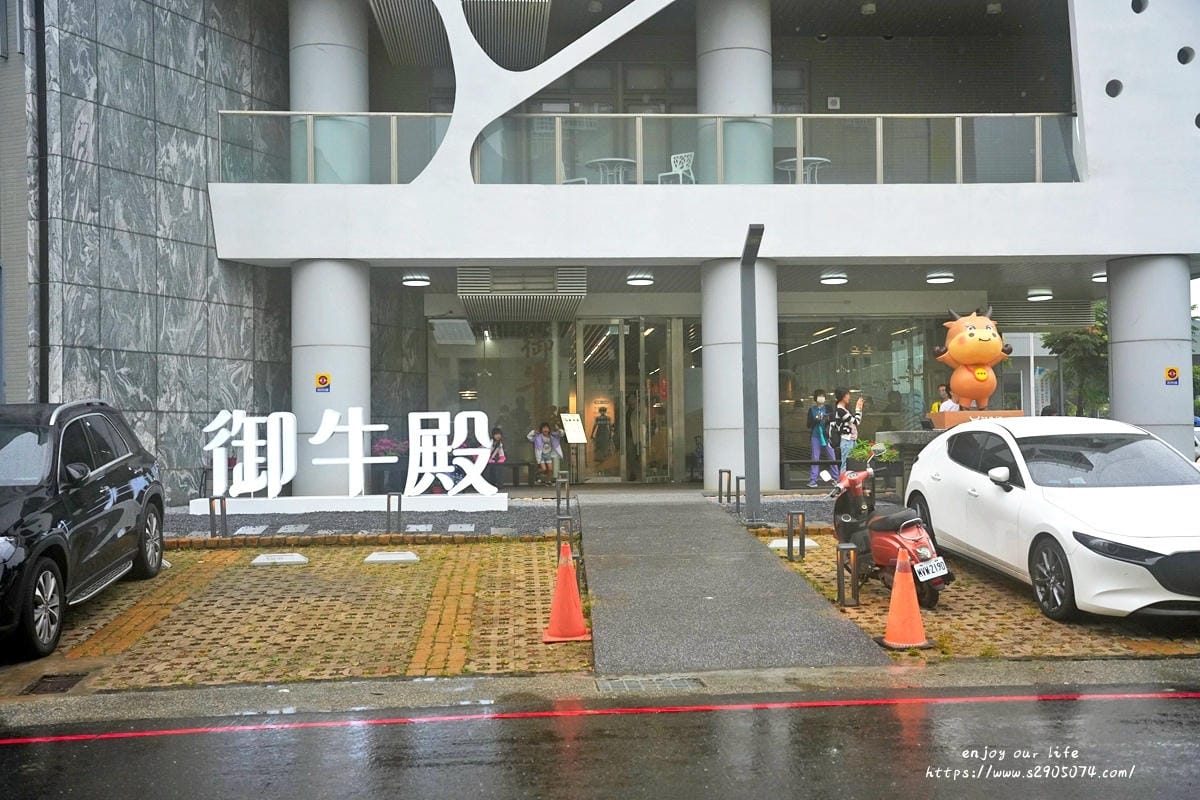 御牛殿DSC08393.jpg