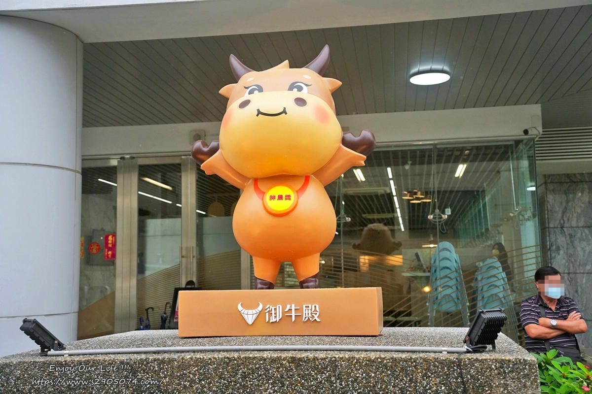 御牛殿DSC08397.jpg