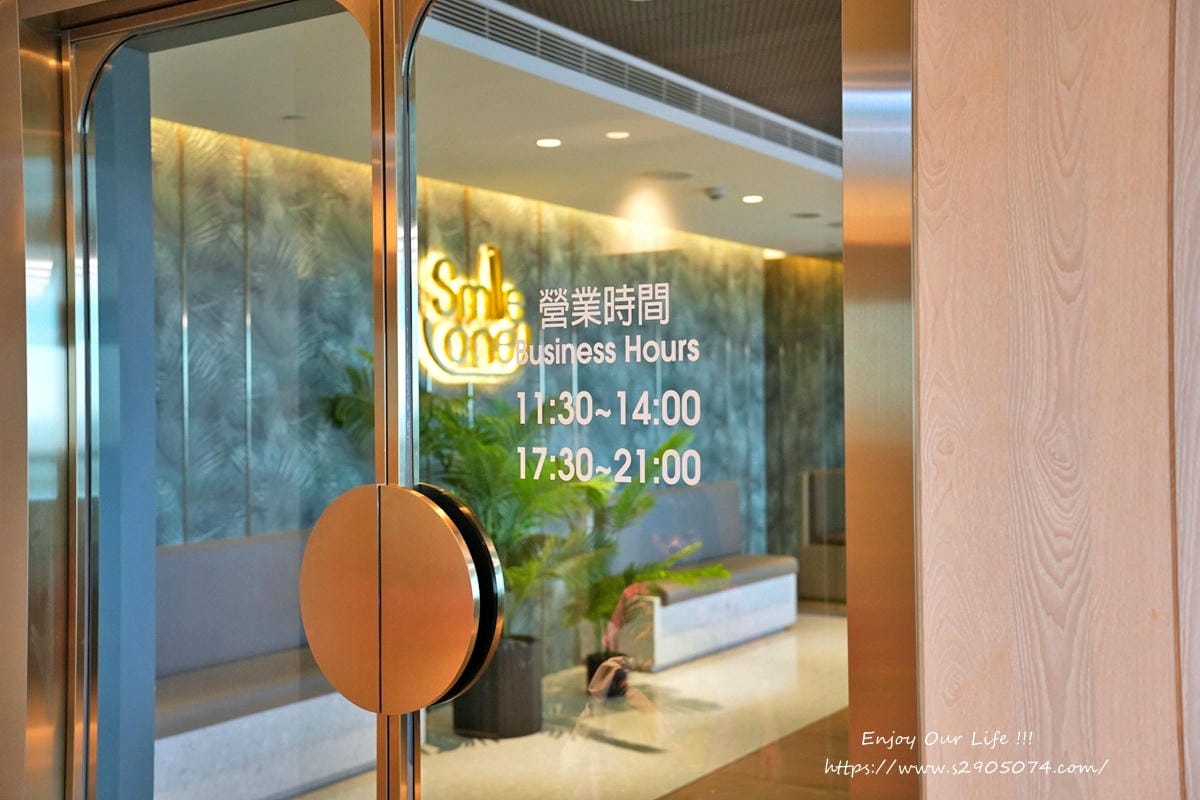 高雄-Smile One精緻涮涮鍋✔高雄福華大飯店30樓景觀
