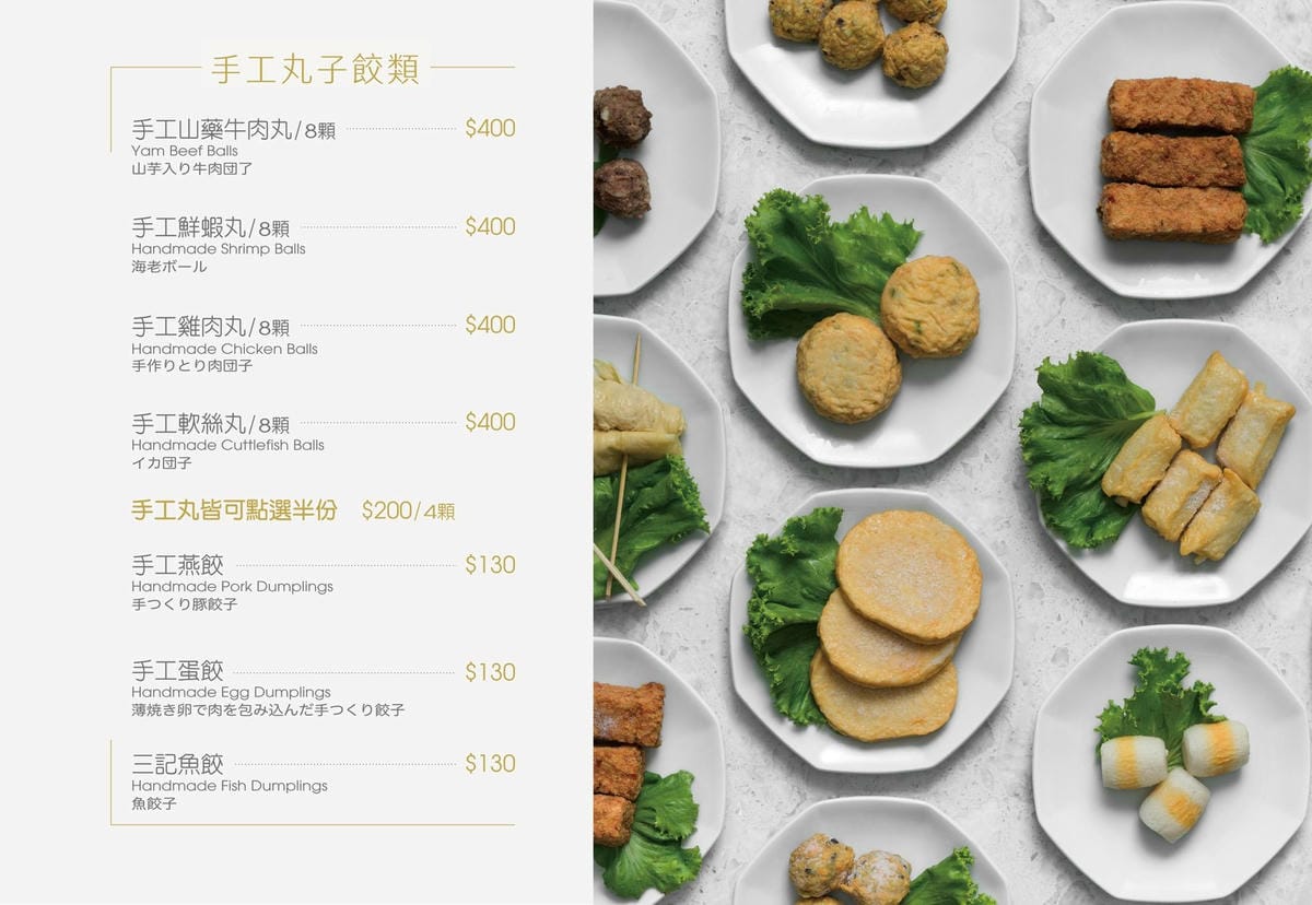 高雄-Smile One精緻涮涮鍋✔高雄福華大飯店30樓景觀