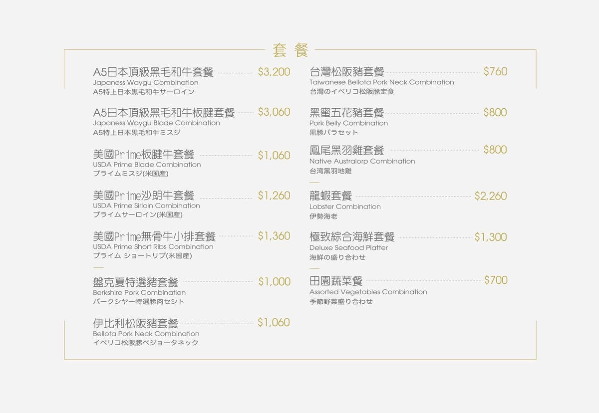 高雄-Smile One精緻涮涮鍋✔高雄福華大飯店30樓景觀