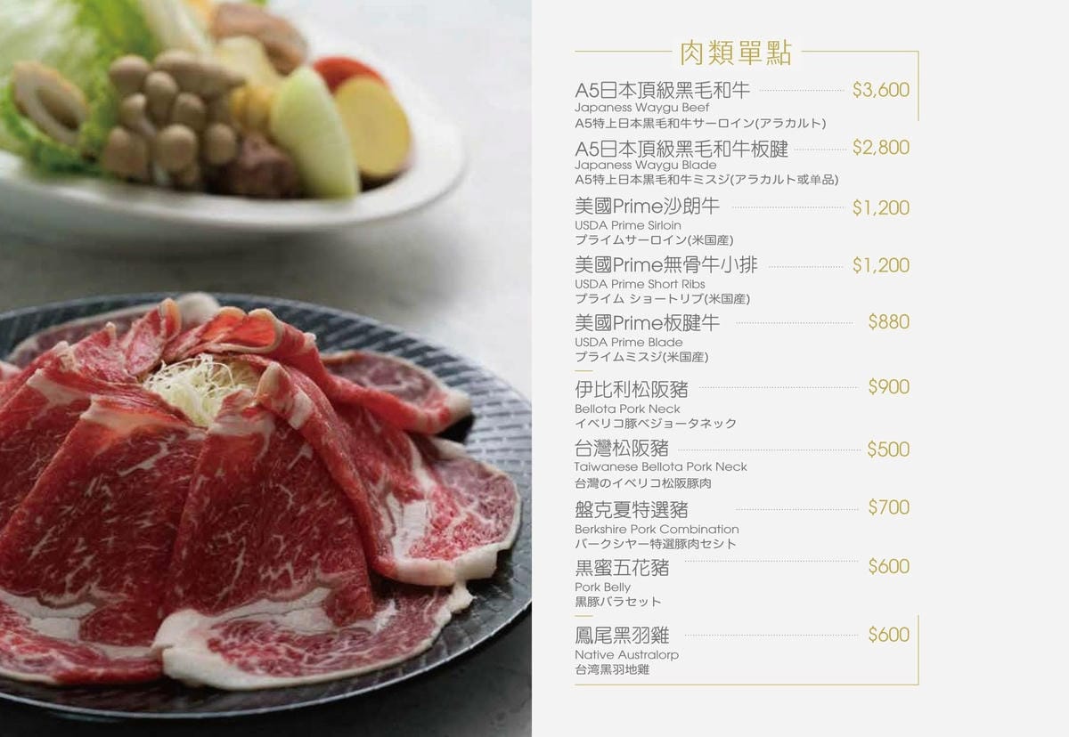高雄-Smile One精緻涮涮鍋✔高雄福華大飯店30樓景觀