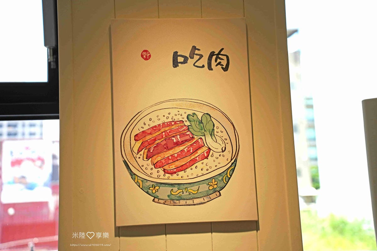 竹北-熊麵製造所✓一麵二吃☛沾麵好輕爽
