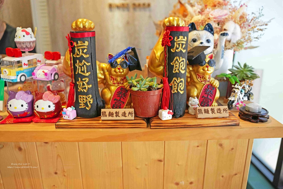 竹北-熊麵製造所✓一麵二吃☛沾麵好輕爽