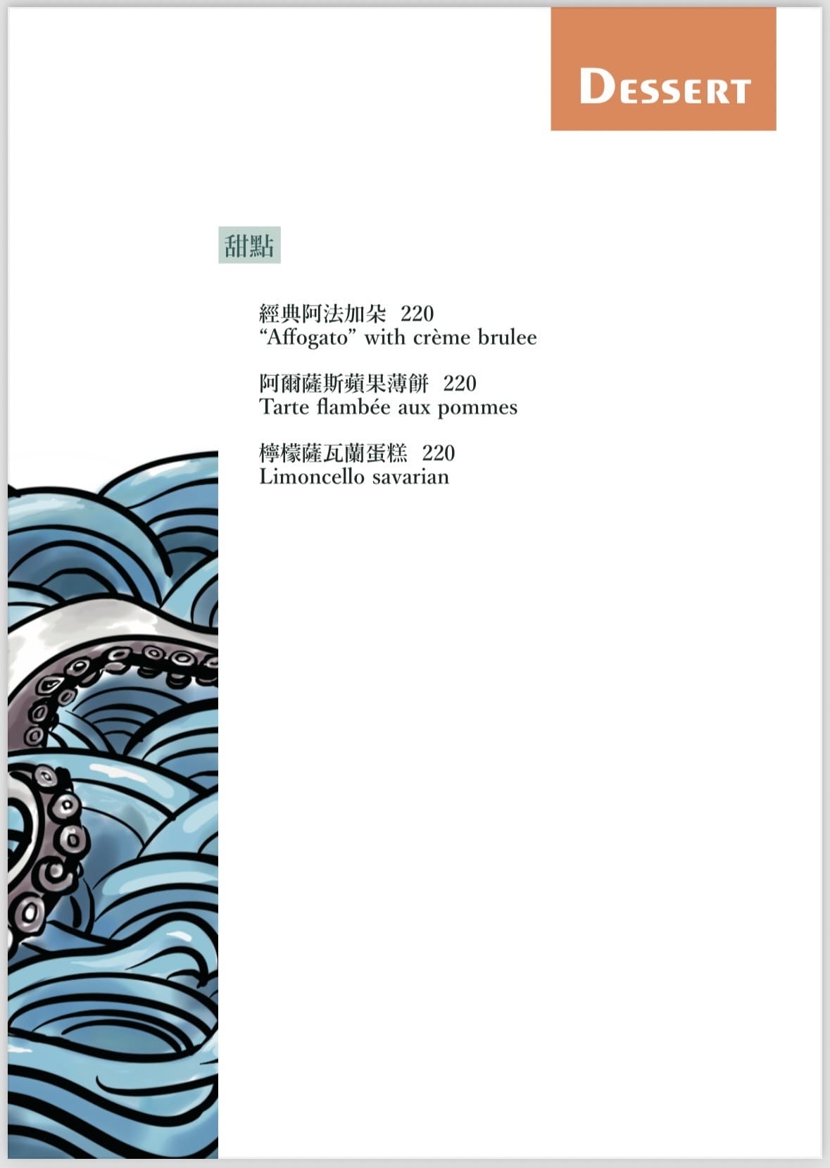 屏東縣恆春(墾丁)-迷路小章魚餐酒館 Piccolo Pol 屏東縣恆春(墾丁)-迷路小章魚餐酒館 Piccolo Pol
