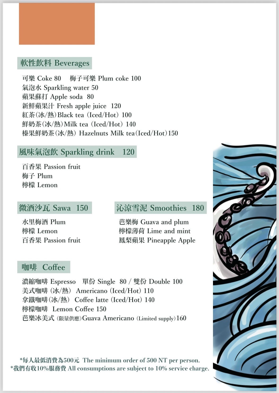屏東縣恆春(墾丁)-迷路小章魚餐酒館 Piccolo Pol 屏東縣恆春(墾丁)-迷路小章魚餐酒館 Piccolo Pol